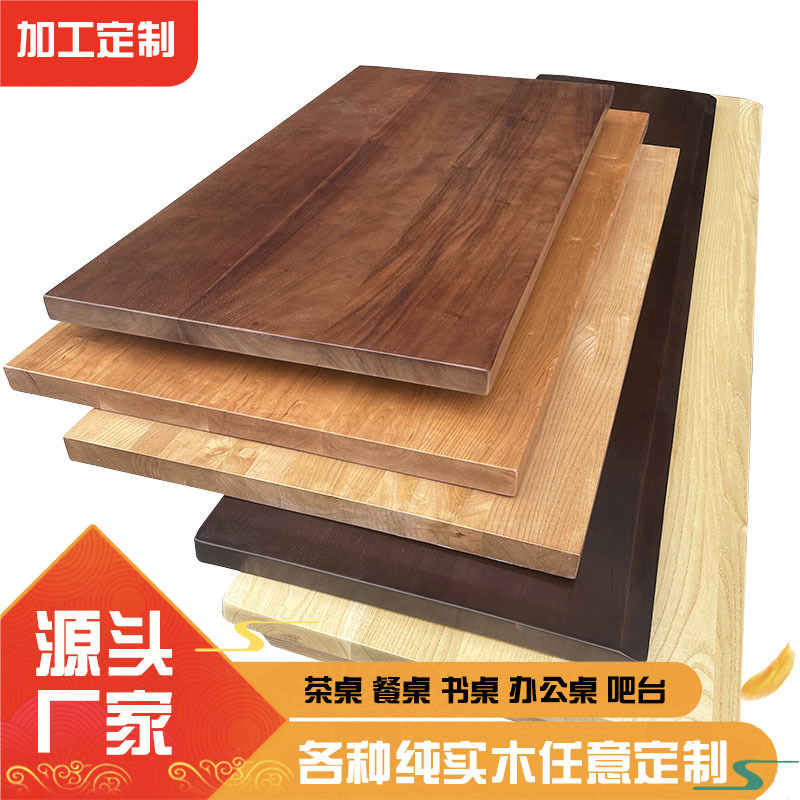 Wholesale cherry wood desk ash North American black walnut wood dining table oak solid wood table board large whole board tea table
