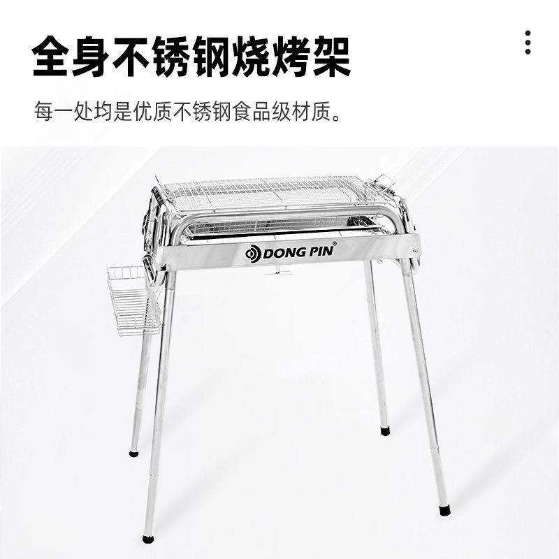 Barbacoa portátil artesano al aire libre parrilla de acero inoxidable parrilla de carbón doméstico plegable rejilla de horno de carbón al aire libre engrosamiento
