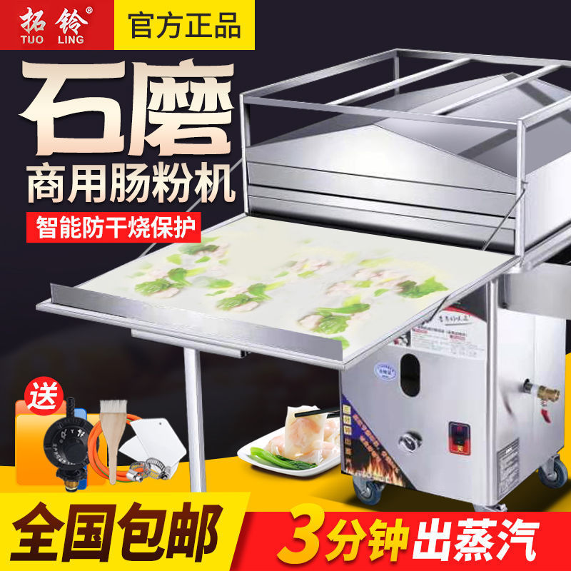 Máquina de polvo de salchicha comercial horno de salchicha ahorro de energía multifuncional horno de vapor de gas horno de vapor tienda de desayuno image 1