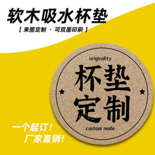 ľ�|ܛľ��ˮ���|��D����LOGO����豭�|UVӡˢ�D����������͉|