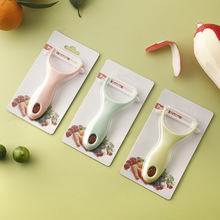 陶瓷削皮刀刨皮水果刀家用土豆削皮器刮皮刀蔬菜瓜果刀礼品印字