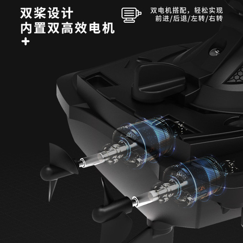 Cross-border remote control boat high-speed speedboat model boat children's water ship toy electric high-horsepower waterproof summer