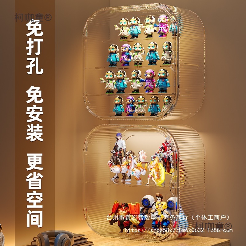 免打孔手办展示柜盲盒乐高玩具模型收纳盒亚力克仿玻璃透明麦太保