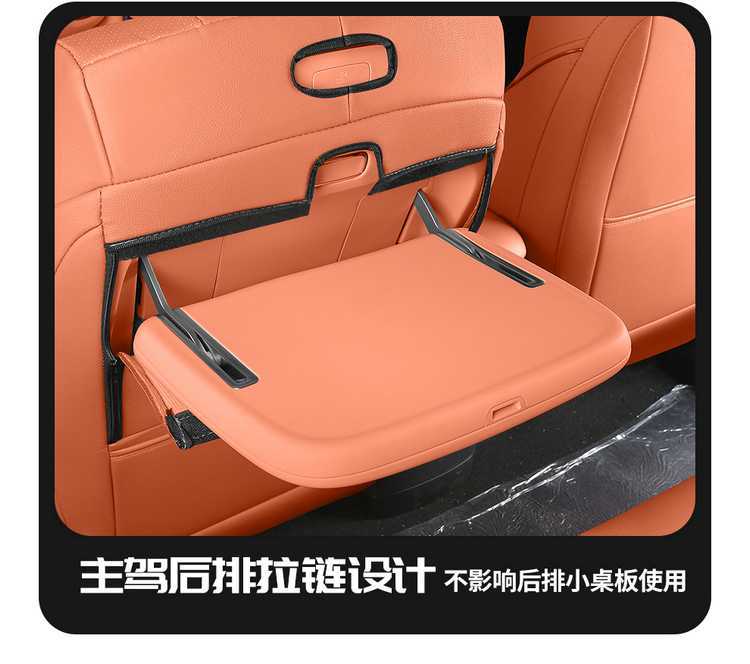 2625 Changan Qiyuan Q07 Special Car Seat Cover 215 Premium Flagship PLUS All-Season Full-Coverage Seat Cushion