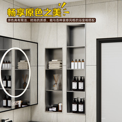 卫生间壁龛嵌入式浴室304不锈钢金属柜淋浴室内嵌置物架浴室柜