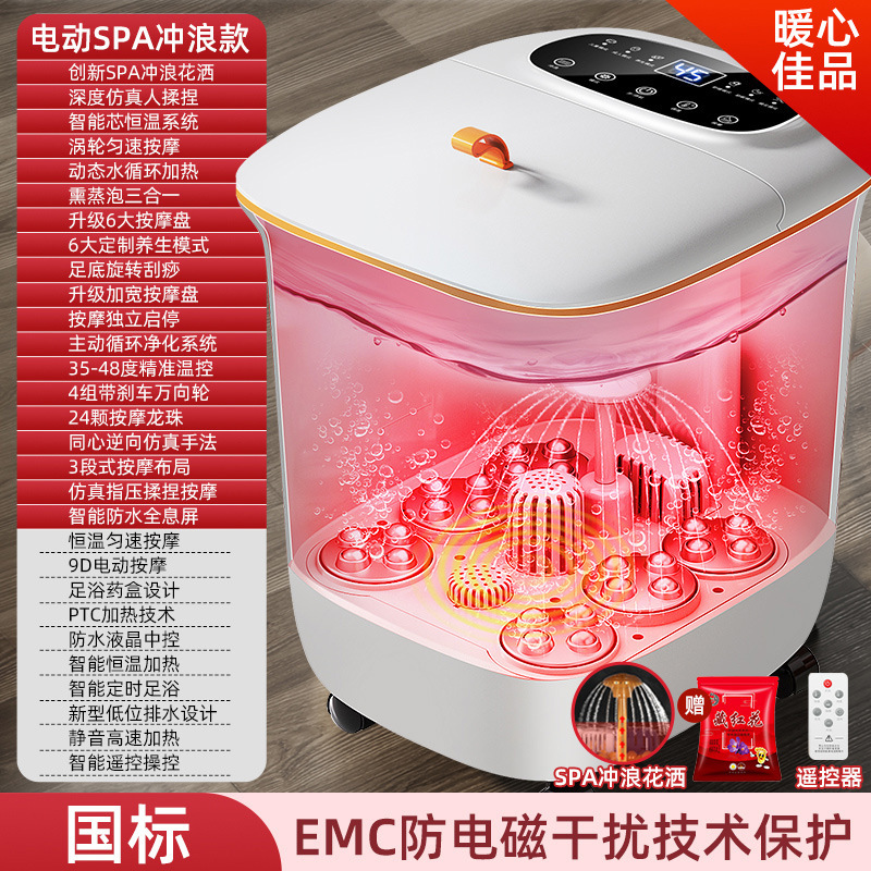 联想泡脚桶加热恒温深桶洗脚盆家用全自动泡脚盆电动按摩足浴桶|undefined