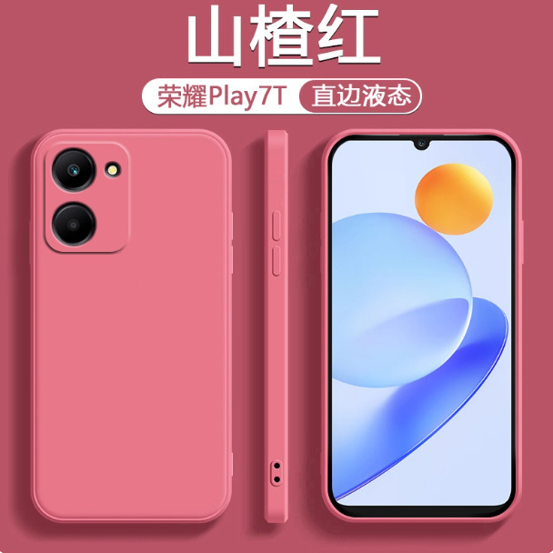 Suitable for Honor Play7Tpro Mobile Phone Case Liquid Silicone Play7T Ultra-Thin Protective Cover Rky-An10 Skin-Friendly