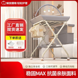 Diaper Table Baby Care Table Baby Diaper Changing Table Newborn Bathing Massage Touch Table Foldable Multifunctional