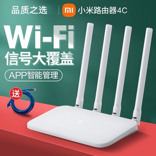 ·����4A/4C���ø���wifi�����p�l�o��ǧ��1200M����������