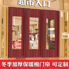 秋冬季棉门帘加厚家用保暖防风挡风保温防寒卧室空调门帘隔断帘子