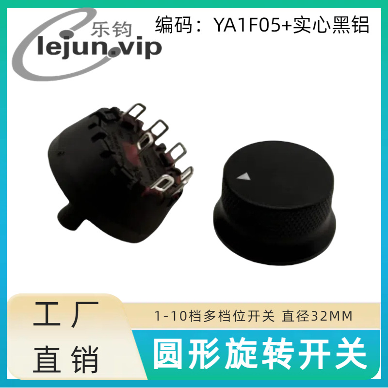 �־�LEJUN�Ƽ���ɫ�����Ʊ�ե֭��250V��ת���� YA1F05��ʵ�ĺ���