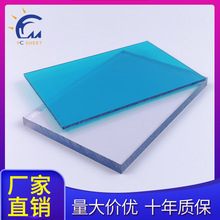 pc������͸�����Ĳɹ�� 3mm 5mm �ɹ���� ���Ҵ��� �ӱ��S��
