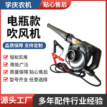 收割机挖掘机空滤水箱工业除尘大功率车载吸吹两用吹风机12V24V