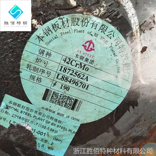 42CrMo�Ͻ�䓰� Сֱ��42�t�f�A� ���� ĥ��� ����� 䓲� ����