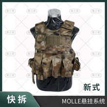 新式携行具11件套战斗携行具多功能轻便战术马甲户外真人CS装