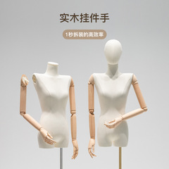 フラットショルダーモデル小道具女性半身マネキン韓国風衣料品店ウィンドウ直角肩マネキンディスプレイスタンド全身