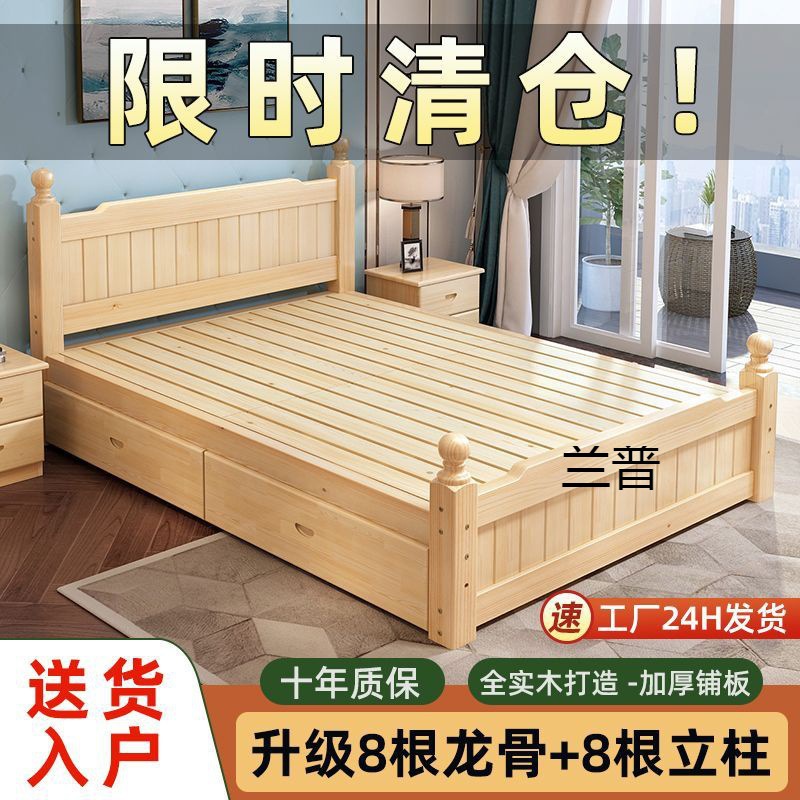 LP实木床1.8m家用卧室加厚双人床出租房1.5现代简易1米经济型单人