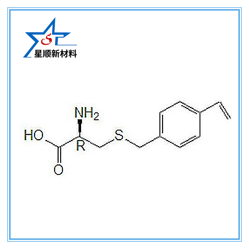 厂家直销S-[(4-乙烯基)甲基]- L-半胱氨酸CAS NO.:36497-69-5