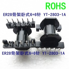 ER28���l��о�Ǽ�ER2828�ľ�Ǽ�׃�����Ǽ���ʽ6+6A��о�Ǽ����