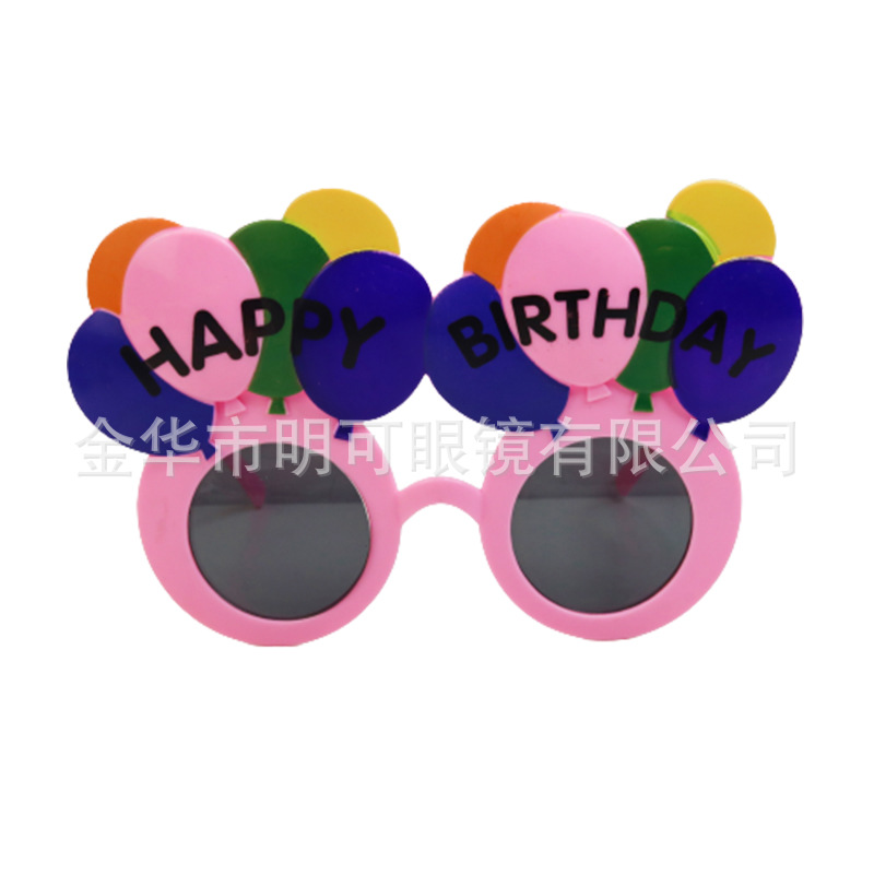 Gafas de Sol para Fiesta de Cumpleaños ABS Decorativo, Divertido para Fiesta de Cumpleaños y Fotos image 29