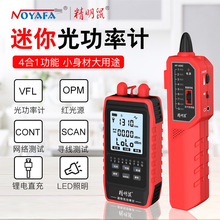 ��������xNF-908L��늿�⹦��Ӌ�t��Pһ�w�C���w��˥�yԇ�x��