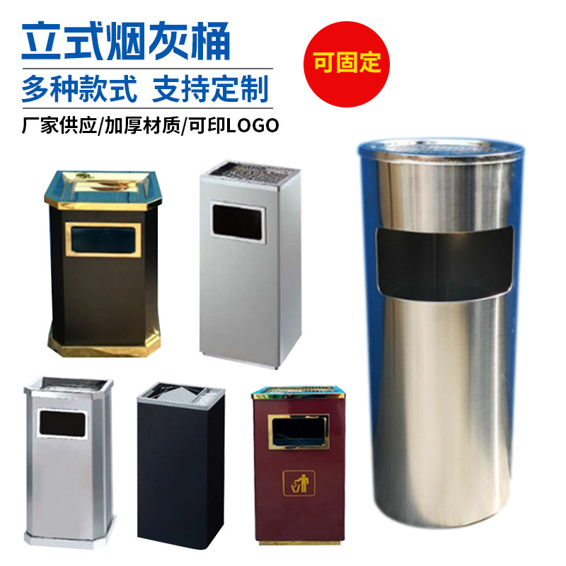 ロビーホテルの縦型灰皿を提供します。|undefined