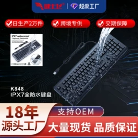 其他鼠标键盘;键盘;平板电脑配件