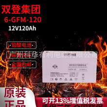 ϵyp늳6-GFM-120 12V120AhI늳EPS/UPS