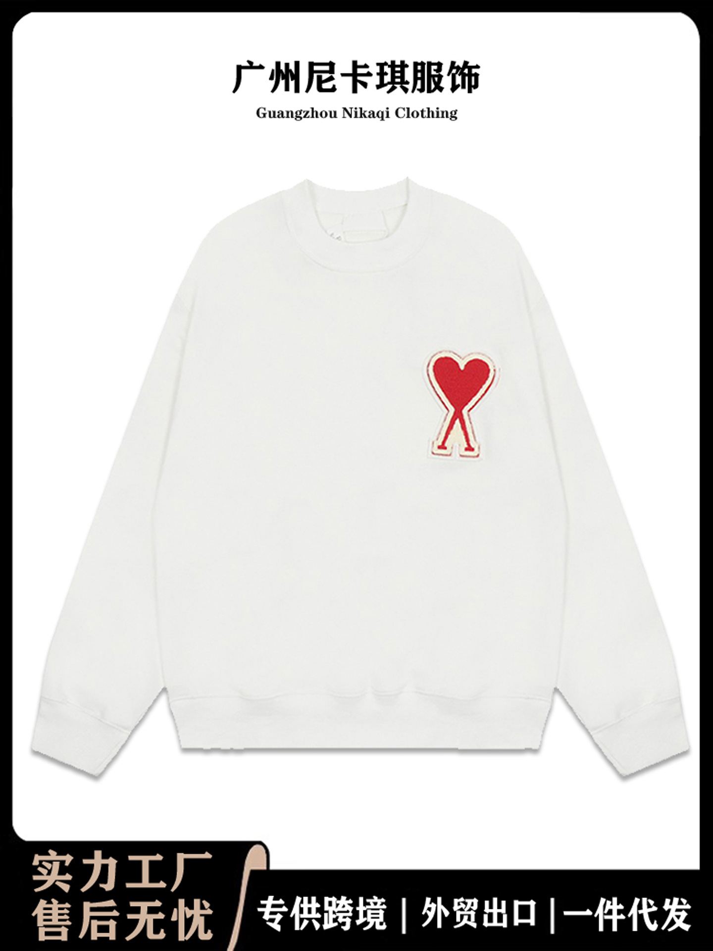 Sudadera de Algodón con Bordado de Corazón, Corte Holgado, Cuello Redondo y Manga Larga para Mujer y Hombre