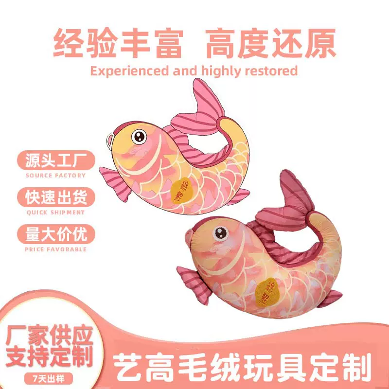 定制毛绒抱枕海洋动物抱枕玩偶公仔娃娃海洋馆文创周边礼品来图定