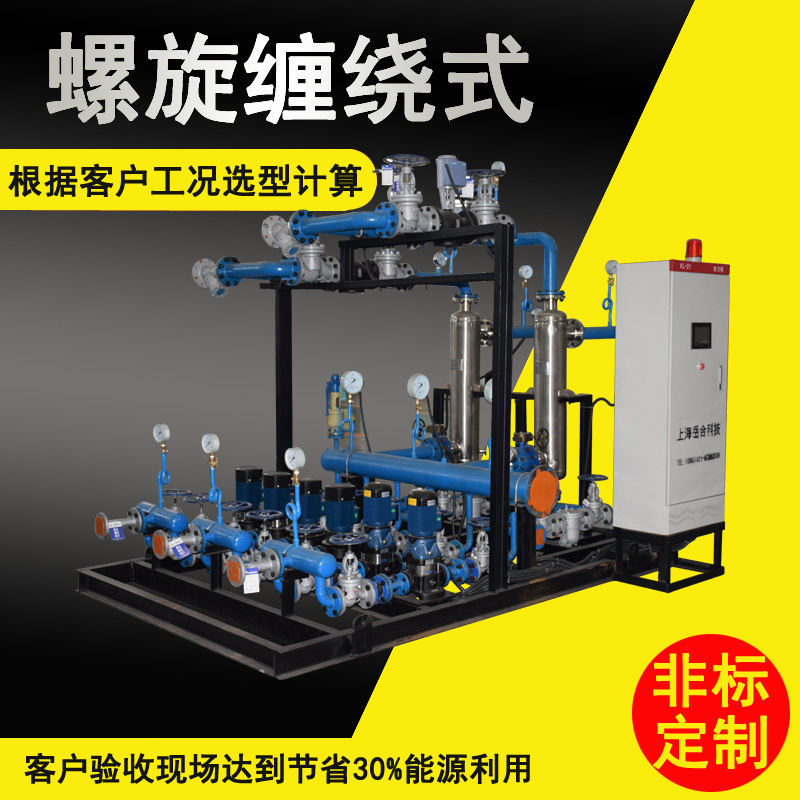 導熱油加熱直連換熱站 換熱機組  蒸汽水熱交換設備