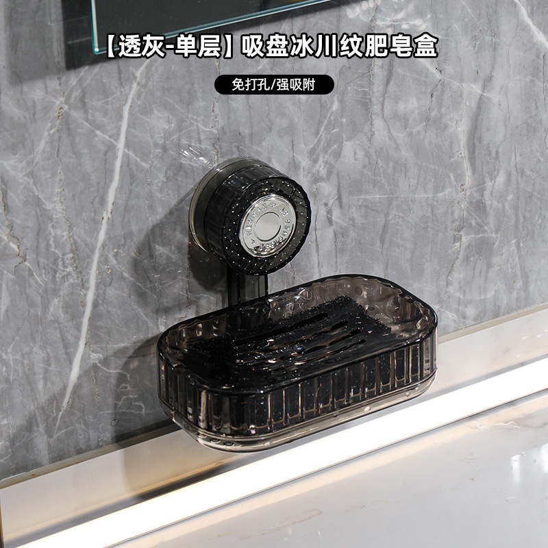 Ventosa caja de jabón caja de jabón montada en la pared estante sin perforación en la pared baño del hogar almacenamiento de baño de doble capa