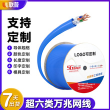 ���Ƴ���W��CAT6A�������Οo���~�p�g�W�j��305�׸��ٷ���