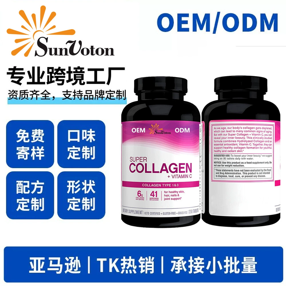 Таблетки коллагена TK с витамином С и биотином, хит продаж от производителя для трансграничной торговли