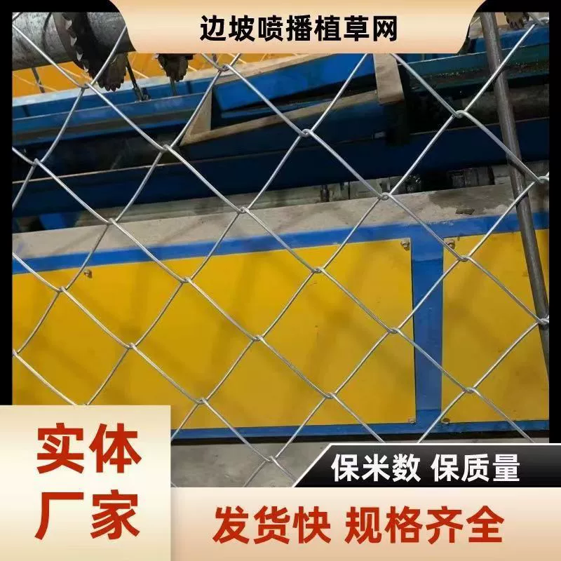 Горный цементный комплекс, зеленая оцинкованная проволочная сетка A Ningxia, горный цементный комплекс, производитель зеленой оцинкованной проволочной сетки