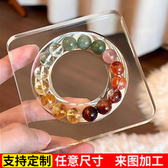 亚克力设计盘手串珠宝水晶拍照道具盘串珠手链百搭亚克力收纳托盘