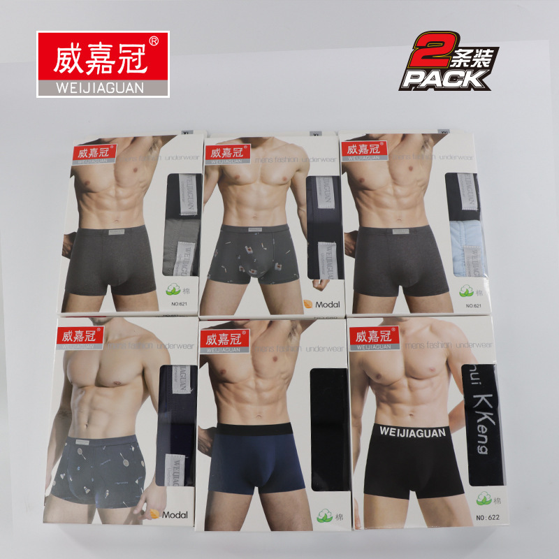 Men's Underwear, Two-Pack, Boxer Briefs, Boxed, Pure Cotton, Breathable, Wide-Brimmed, All-Cotton, Wholesale for Men's Use in Shopping Malls and Supermarkets