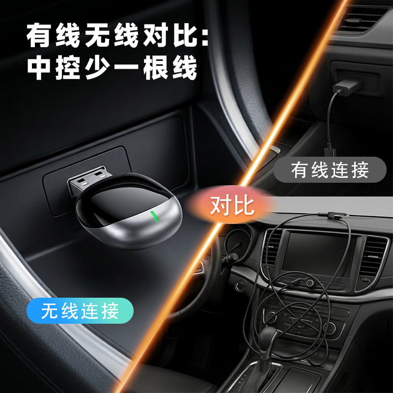 2-in-1 Wireless CarPlay Box for Car-Machine Interconnection, Converts Wired to Wireless CarPlay and Android Auto