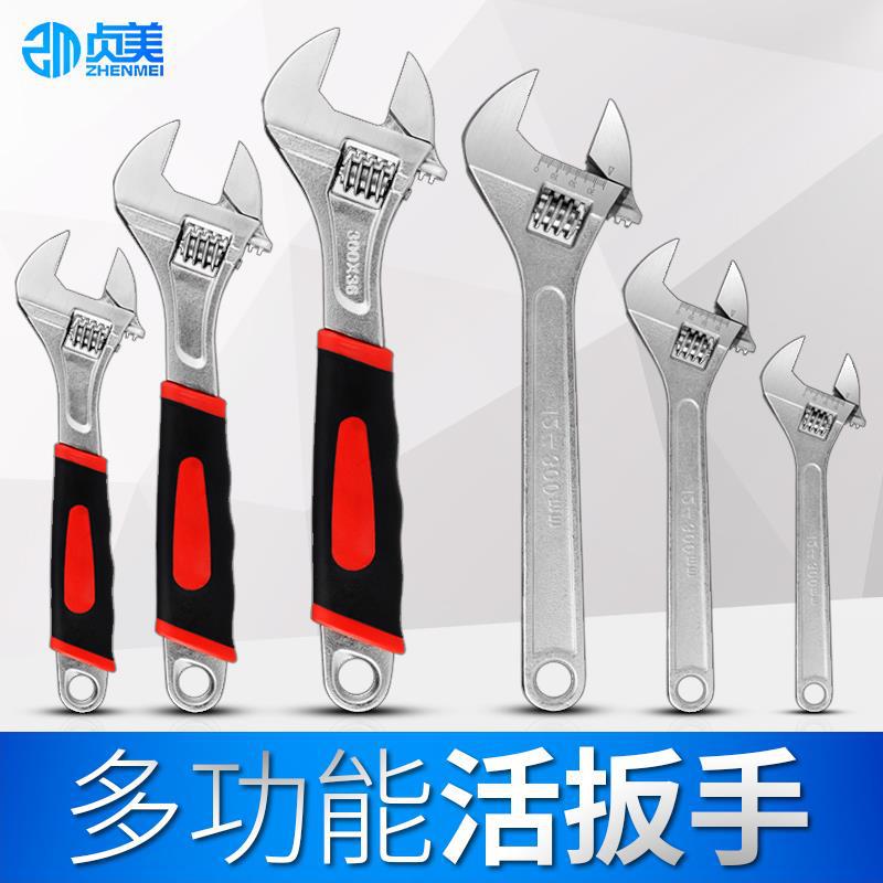 活动扳手活口多功能小板手开口活扳手卫浴管钳自锁型快速工具