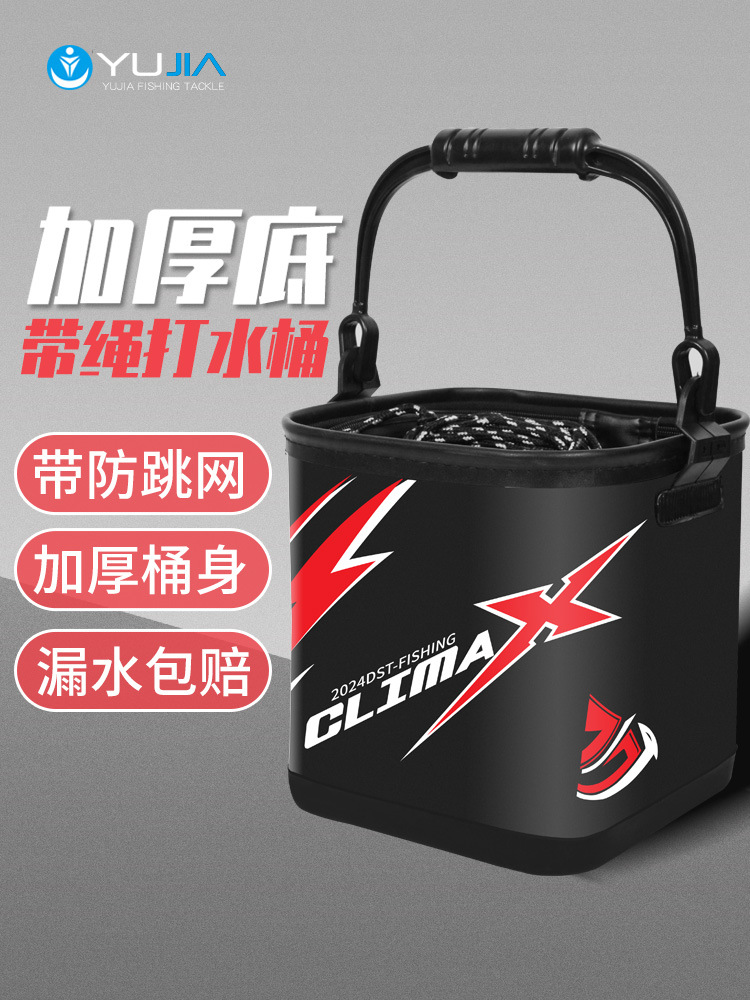 Yujia Fishing Bucket with Rope Thickened EVA Fish Bucket Foldable…