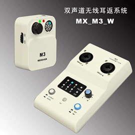 其他录音设备;其他影音电器;麦克风/话筒