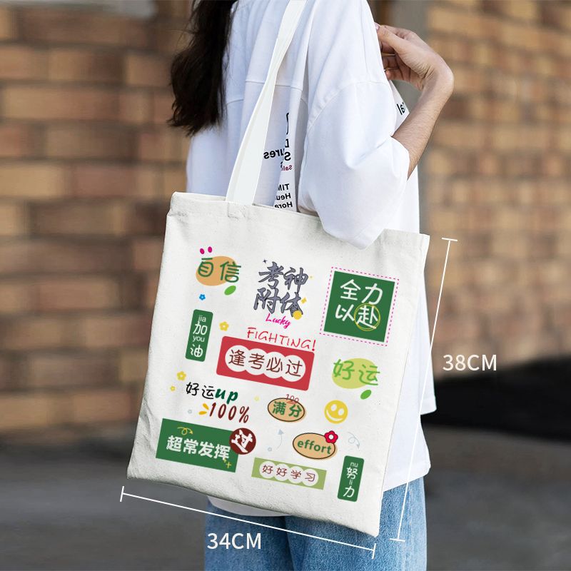 キャンバスバッグカスタムロゴメーカー卸売り手提げ袋結婚式通勤バッグ空白環境保護メーカー直供|undefined