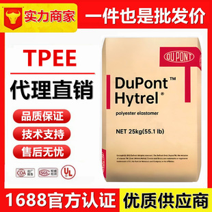 ������TPEE�����Ű�63D 6356 6456 ������ĥ ������˹