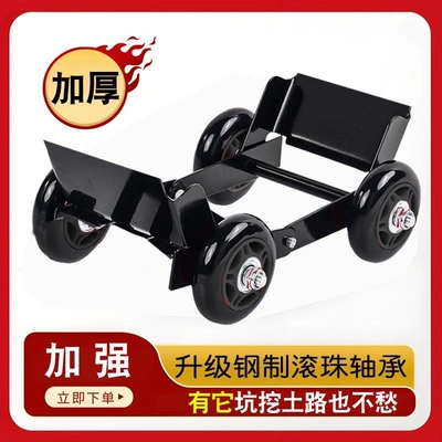 for flat tires on electric: Təkər hərəkət platforması