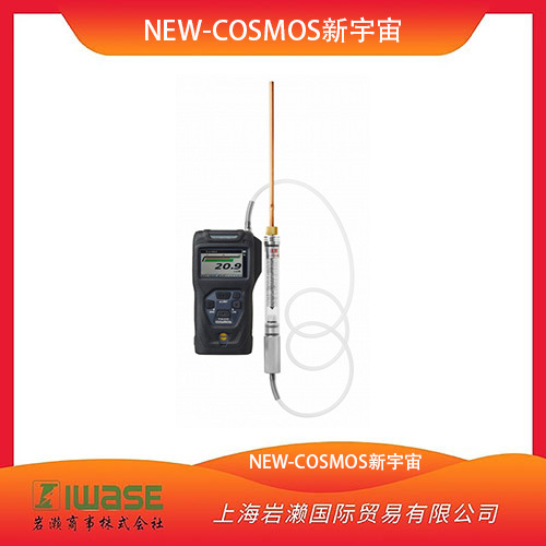 NEW-COSMOS新宇宙，燃烧管理用酸素浓度计 XP-3380II-E