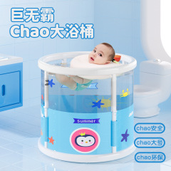国境を越えた乳児水泳桶家庭用折り畳み可能な新生児プール赤ちゃん透明風呂大風呂桶