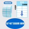 50*40*2000 horizontal version double row