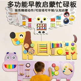 拼图、拼板;其他益智玩具;科教玩具