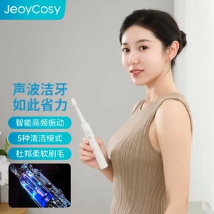 Jiancheng Sonic Electric Toothbrush K05 Multifunctional Rechargeable Toothbrush Waterproof Adult Gift Collection