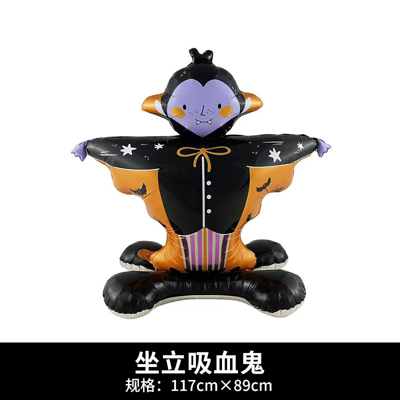 国境を越えた独立包装ハロウィーン立っているベースの柱カボチャ幽霊の木パーティー装飾卸売りアルミ膜風船|undefined